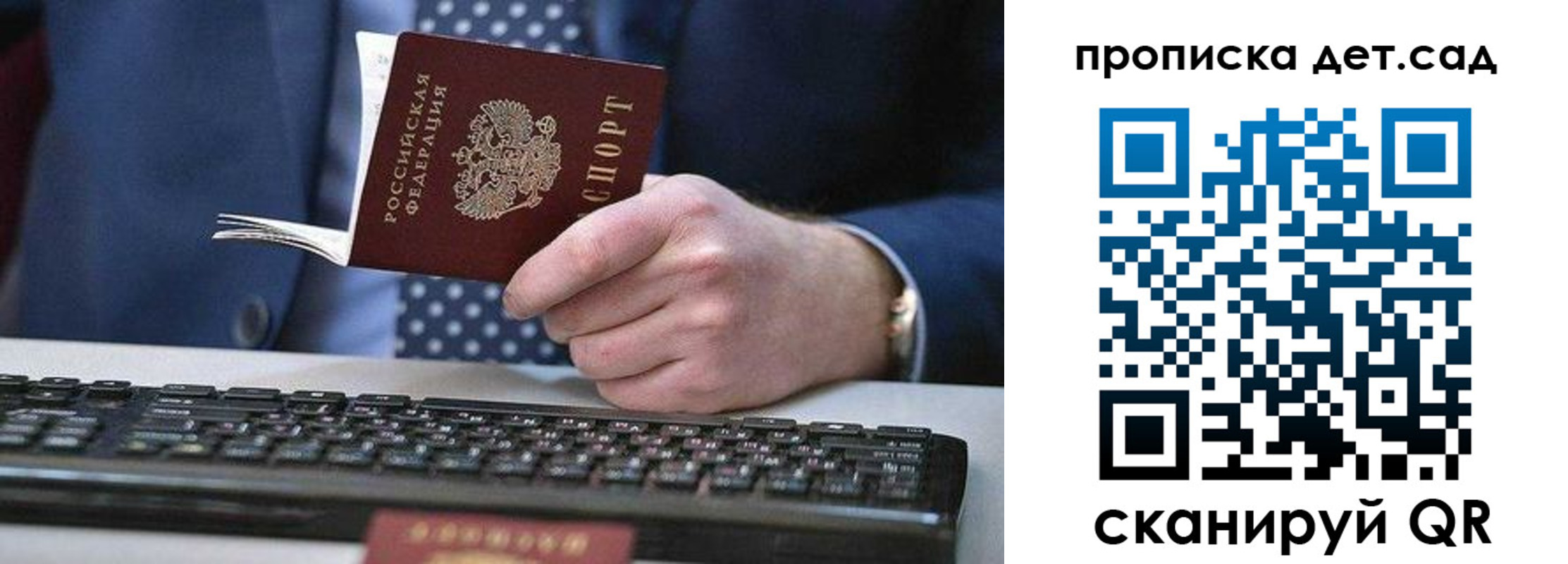 прописка для военкомата в Закаменске